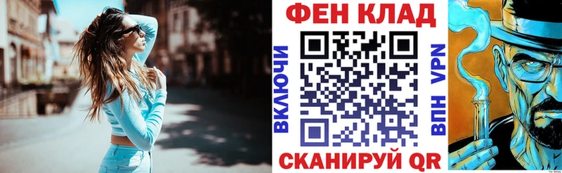 АМФЕТАМИН 98%  Купить закладки  Неман 