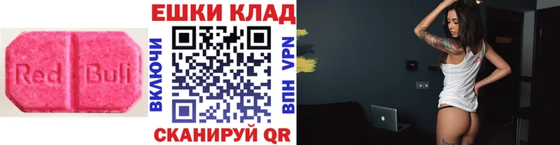 Купить закладки  Неман  Ecstasy 99% 