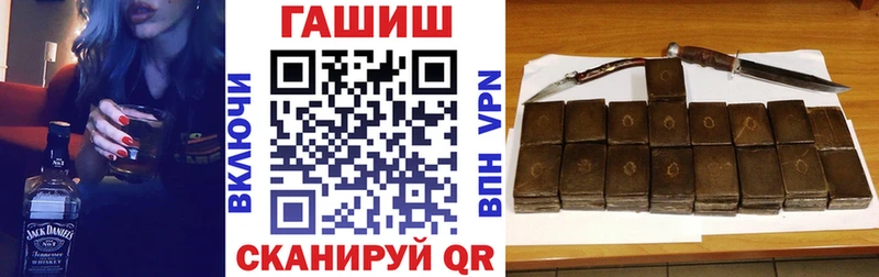 ГАШИШ индика сатива  Купить где  Неман 