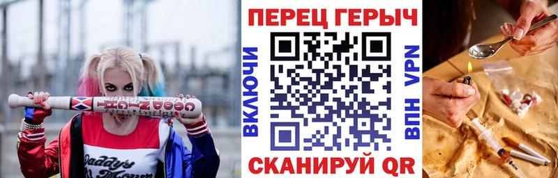 Героин Heroin  Купить где  Неман 