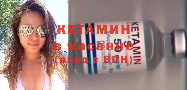 молекула духа Краснотурьинск
