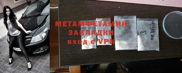 молекула духа Краснотурьинск