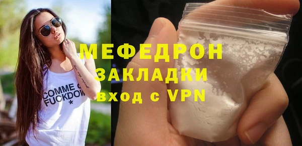 гашиш Краснослободск