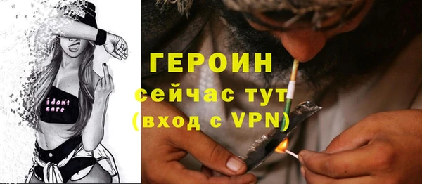 гашиш Краснослободск