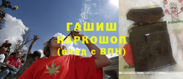 молекула духа Краснотурьинск