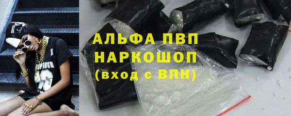 молекула духа Краснотурьинск