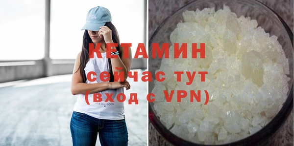 мяу мяу кристалл Козельск