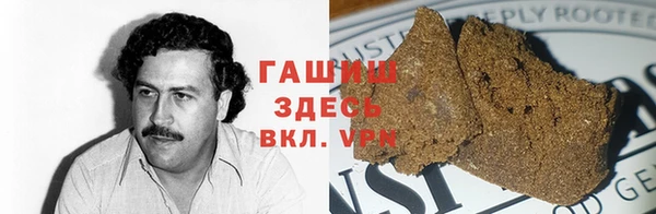 гашиш Краснослободск