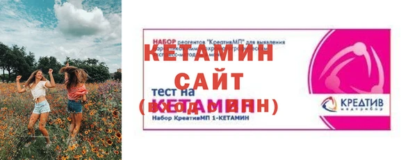 ешки Красноперекопск