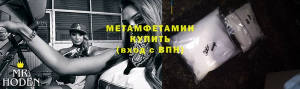 скорость mdpv Лагань