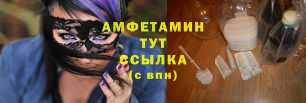 ешки Красноперекопск