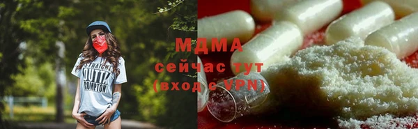 гашиш Краснослободск