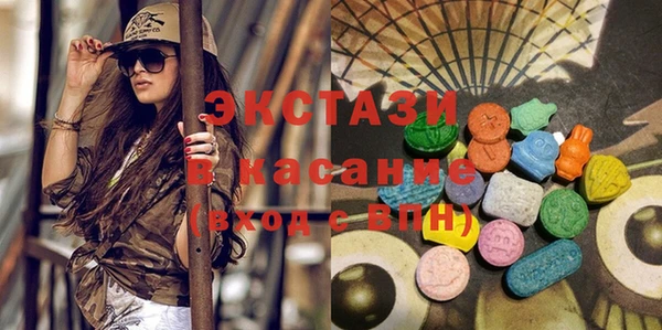 молекула духа Краснотурьинск