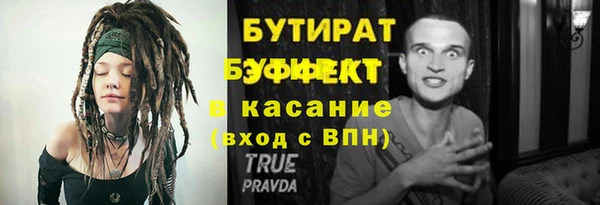 ешки Красноперекопск