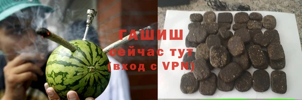 гашиш Краснослободск