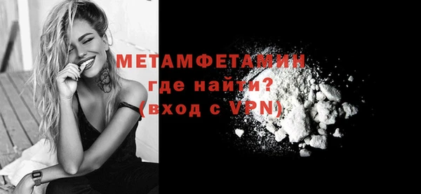 мяу мяу кристалл Козельск
