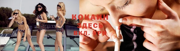 ешки Красноперекопск
