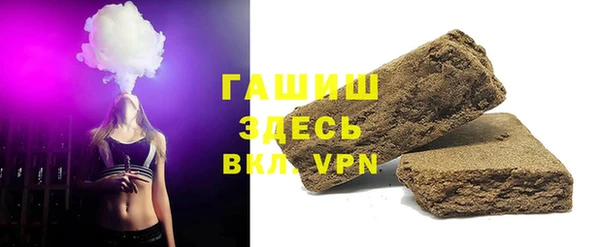 молекула духа Краснотурьинск