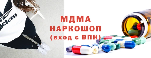 ешки Красноперекопск