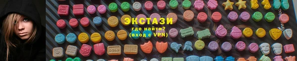 ешки Красноперекопск