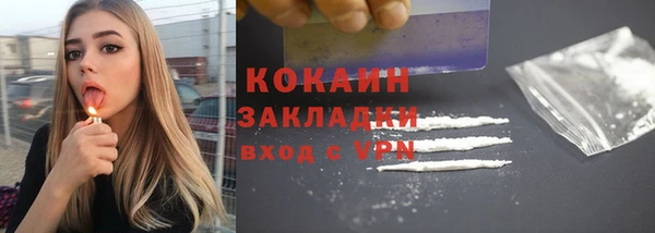 гашиш Краснослободск