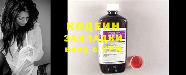 гашиш Краснослободск