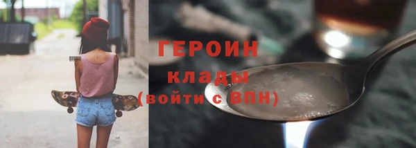 молекула духа Краснотурьинск