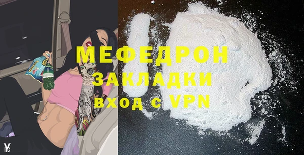 ешки Красноперекопск