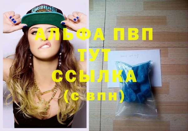 молекула духа Краснотурьинск