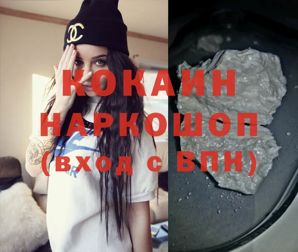 ешки Красноперекопск