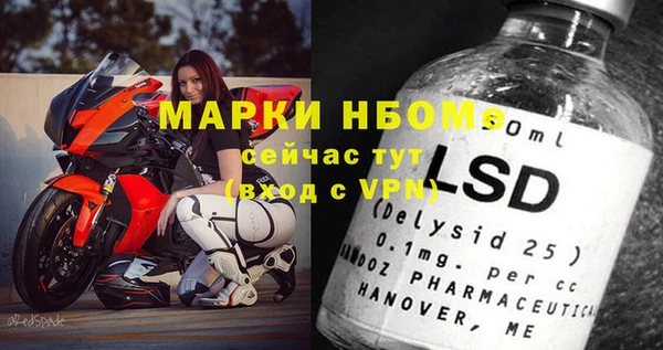 молекула духа Краснотурьинск