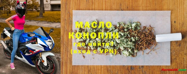 молекула духа Краснотурьинск