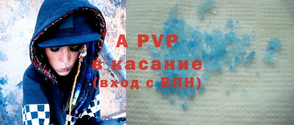 ешки Красноперекопск