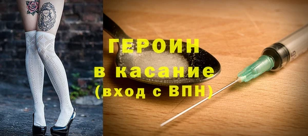 молекула духа Краснотурьинск