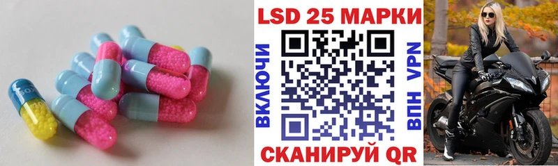 Купить где  Неман  LSD-25 экстази ecstasy 