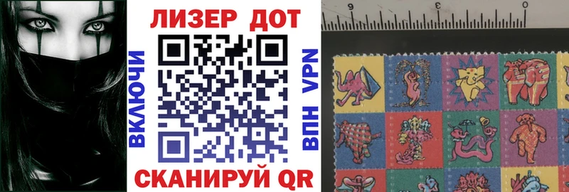 Марки NBOMe 1,8мг  Купить где  Неман 