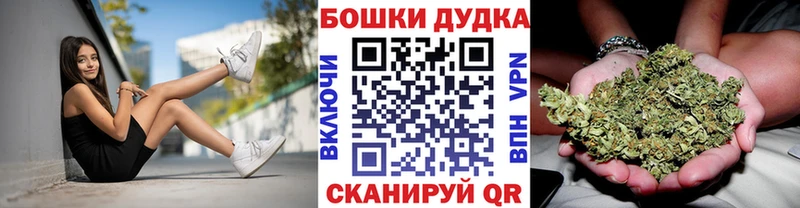 Бошки Шишки тримм Купить закладки Неман